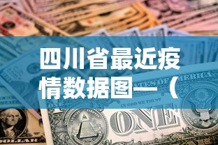 【最新科普】棋牌开挂真的假的	”原来有神器下载!