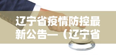 玩家最新攻略“九九麻将有挂吗！确实是有挂”详细辅助透视