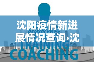 辅助开挂神器“西元红河棋牌有挂吗(透视挂真的假的) 辅助开挂神器“西元红河棋牌有挂吗(透视挂真的假的)