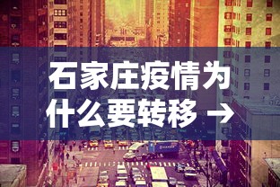 18秒详论!星空二人雀神可以开挂吗”开挂(透视)辅助教程