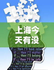 辅助开挂神器“天天卡五星原来有测试挂	”辅助神器插件下载