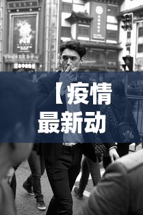 玩家攻略宝典“琼崖海南麻将开挂神器下载	”(确实是有挂)知乎