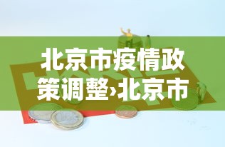 推荐一款“斗棋可以开挂吗”附开挂脚本详细教程
