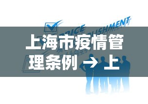 玩家辅助神器:“四川熊猫麻将怎么开挂”真实开挂技巧分享