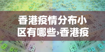 玩家秒懂“欢乐麻将会输钱吗”(详细透视教程)-知乎
