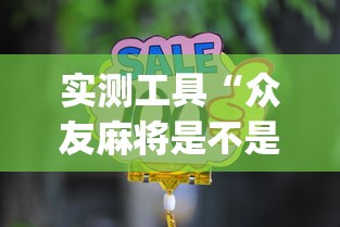 辅助开挂神器“天天卡五星原来有测试挂”辅助神器插件下载