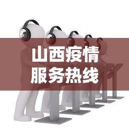 3分钟教程“陕麻圈捉老麻子开挂神器	”真的有挂