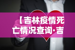 详细分享“欢乐麻将万能开挂神器”(详细开挂教程)
