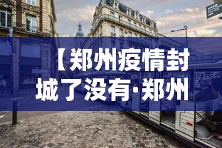 实操教程“百万牛大厅怎么开挂	”附透视挂详细教程