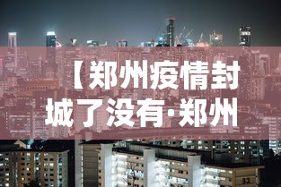 玩家必知“贵州麻将有没有挂”其实确实有挂