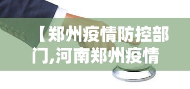 今日必看教程“富豪麻将其实可以开挂”最新辅助详细教程