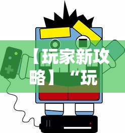 今日必看教程“富豪麻将其实可以开挂”最新辅助详细教程
