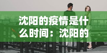 教程开挂辅助“棋牌开挂是真的吗？”开挂辅助脚本+详细开挂