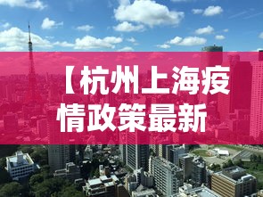 教程开挂辅助“棋牌开挂是真的吗？”开挂辅助脚本+详细开挂