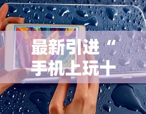 实操教程“百万牛大厅怎么开挂”附透视挂详细教程