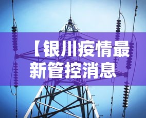 独家脚本实测“微乐跑得快可以作弊吗”(确实真的有挂)