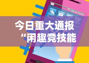 辅助开挂工具“相约麻将十三水开挂神器下载安装”开挂神器{透视辅助}全揭秘