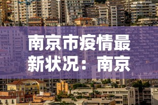 3分钟教程“JJ麻将其实真有透视挂的”开挂辅助详细步骤