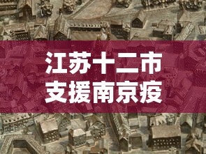 辅助教程分享“白金岛长沙麻将搞鬼	”真可以装挂