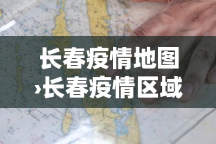 一键必胜“同城游到底可以开挂吗”详细开挂玩法