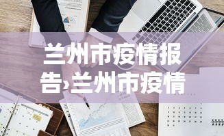 专用辅助“湖北棋牌怎么开挂”有挂详细开挂教程