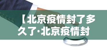 辅助最新信息“闲娱十三水到底有没有挂”详细辅助教程分享