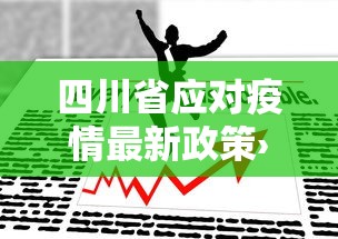 知识教程!微乐江西麻将系统有诀窍吗”原来可以开挂