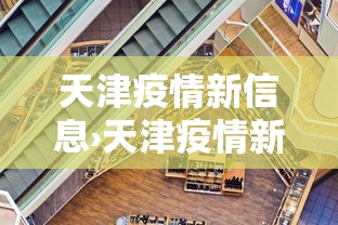 教程解析“雀姬麻将有没有挂	”其实确实有挂