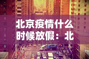 盼盼分享“手机上玩麻将怎么开挂”(透视)开挂详细教程