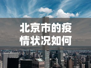 盼盼分享“手机上玩麻将怎么开挂	”(透视)开挂详细教程