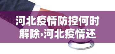 [8秒详论]“星悦陕西麻将究竟有挂吗	”(原来确实是有插件)