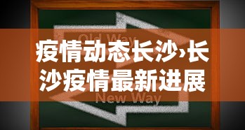 一键必胜“同城游到底可以开挂吗”详细开挂玩法