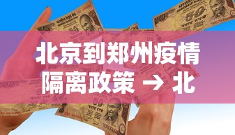 专用辅助“湖北棋牌怎么开挂”有挂详细开挂教程