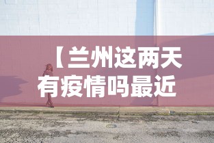 今日重大通报“微乐太原麻将自建房输赢规律(透视)”开挂(透视)辅助教程