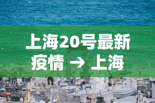 2026最新助赢神器“决胜麻将内蒙一口香开挂下载”详细分享装挂