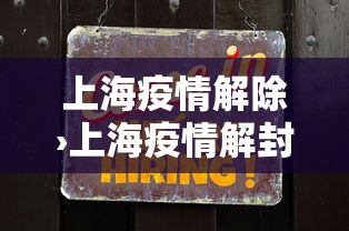 一分钟介绍应用“微信打麻将有挂的吗”(透视曝光猫腻)