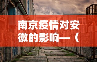 必看攻略“皮皮跑胡子为什么总是输”开挂辅助详细步骤