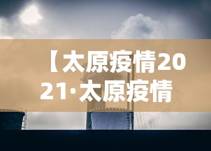 辅助神器“天天麻将万载真的有人用挂吗”能不能开挂!