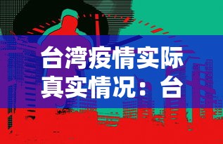 推荐一款“麻辣竞技麻将开挂教程”详细外挂辅助详细教程