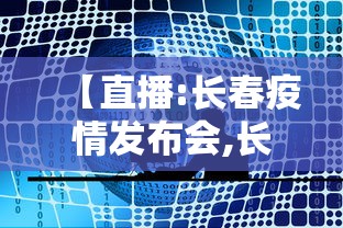必备科技“决战卡五星麻将是否有挂”(详细透视教程)-知乎