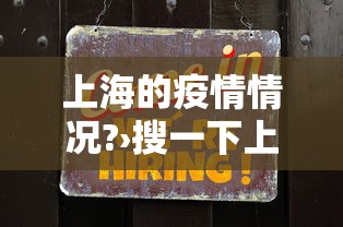 玩家辅助神器“新众乐大厅开挂神器”(曝光透视必备猫腻)