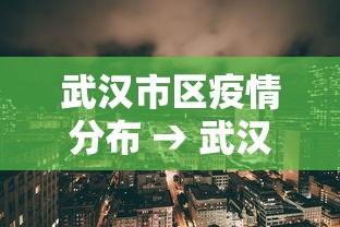 助赢神器“玩呗麻将挂辅助挂方法”开挂详细教程