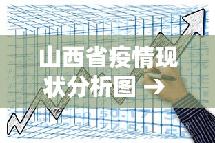大家普及一下“大眼宁波麻将有开挂的吗	”(透视挂)辅助透视教程