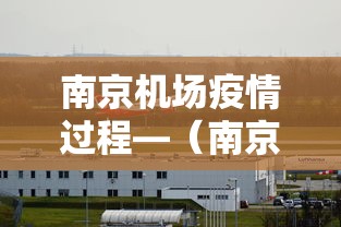 开挂辅助工具“贵阳捉鸡麻将有挂吗”科技辅助神器手机版