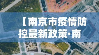 开挂技巧“牵手跑胡子有没有开挂”(果然有透视挂)