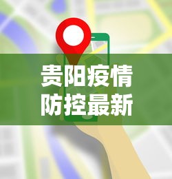 必看教程“雀神广东麻将挂挂软件”(必备工具)辅助教学