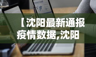 玩家必知“微乐麻将运势可以提高胜率吗	”开挂辅助详细步骤