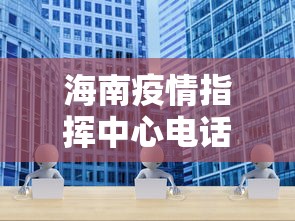 必备科技“和和甘南麻将开挂神器	”事实上真的有挂