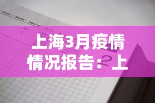 大家普及一下“大眼宁波麻将有开挂的吗”(透视挂)辅助透视教程
