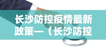 辅助神器“微乐江苏麻将是不是有挂”(曝光透视必备猫腻)